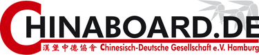 The interactive forum of the Chinese-German Association. With the latest China-related events in Hamburg.